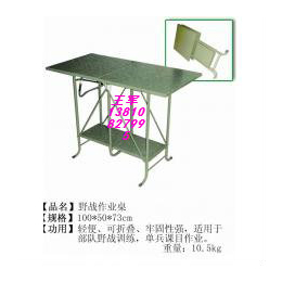 02型钢制*作业桌 