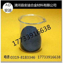 厂家* 纯硅粉 碳化硅 高纯硅粉 导电硅粉 微米硅粉 球形