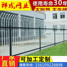 锌钢栅栏锌钢护栏锌钢护栏销售锌钢护栏厂家缩略图