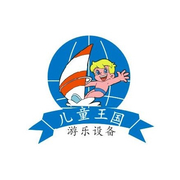 郑州儿童王国游乐设备有限公司