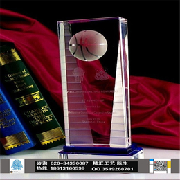广州企业年度颁奖典礼****员工水晶奖杯奖牌厂家定制缩略图