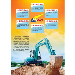 小型挖掘机|铠信(在线咨询)|惠州哪里有小型挖掘机