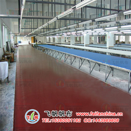 飞帆广州帆布厂生产印花台皮  易安装红色*台皮帆布批发