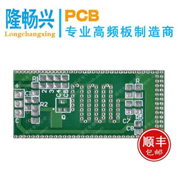 厦门微波感应,*微波感应板材,pcb电路板