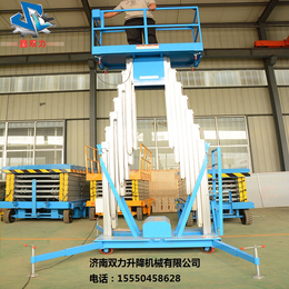 铝合金移动式升降平台双柱6米移动升降机升降货梯高空作业平台