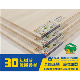 生态板厂家  E0福晶板材生态板  生态板品牌加盟加盟品牌