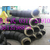河北沧州鼎信钢管有限公司生产的聚氨酯保温钢管缩略图3