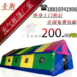 北京豪斯帐篷厂家户外流动帐篷婚宴酒席客棚充气彩棚大型充气帐篷