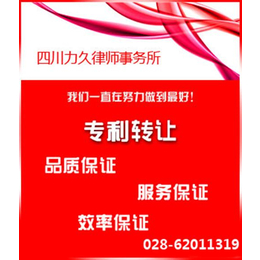 外观设计专利申请、专利申请个人费用减免、丰都专利申请