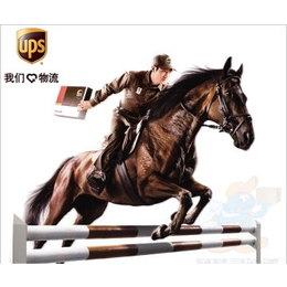 香港DHL 大陆 香港UPS到西班牙快递可接带电池产品