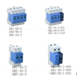 继电器AM1-120、AM1-120、120KA