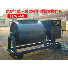 HJW-60单卧轴式混凝土搅拌机