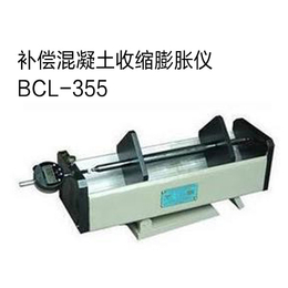 补偿式混凝土收缩膨胀仪BCL355