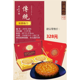 合浦正味月饼(图)_月饼模具_月饼