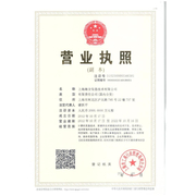 上海海文信息科技有限公司