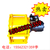 宁夏众轩1-4吨液压绞车安装 液压卷扬机的价格型号缩略图2