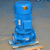 isg50-250管道泵,江苏ISG循环管道泵,喜润水泵缩略图1