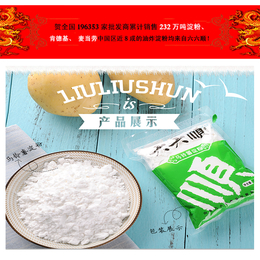 食用豌豆淀粉批发云南特产豌豆粉食用豌豆淀粉批发