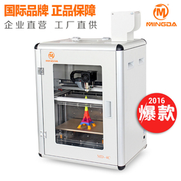 桌面级手板打样*3D打印机*工业3D打印机深圳厂家*