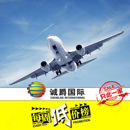 香港DHL 大陆 香港UPS到新加坡快递可接带电池产品 