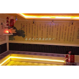 鄂州汗蒸房材料厂家,黄土球汗蒸房材料厂家,易晟元汗蒸房材料