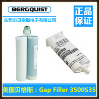 Bergquist GapFiller3500S35 