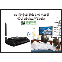 帕旗HDMI影音共享器无线数字电视影音传输无线距离200M