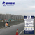 郑州混凝土路面修补料|德邦路桥|混凝土路面修补料视频缩略图1