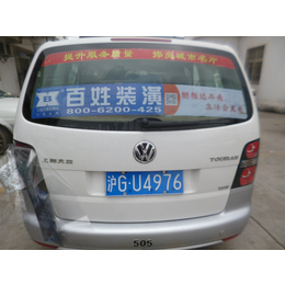 亚瀚传媒强势发布上海出租车媒体广告缩略图