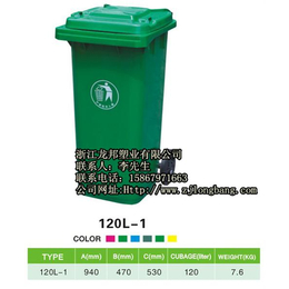 塑料垃圾桶,梧州塑料垃圾桶,龙邦塑业