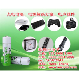 北京5号充电电池|绿色科技(****商家)|5号充电电池哪家优惠