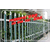 安徽草坪绿化护栏-安徽PVC草坪护栏-安徽新农村护栏缩略图4