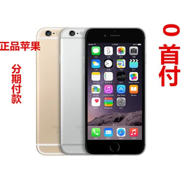 上海iphone6s分期付款月供_创途玖玖