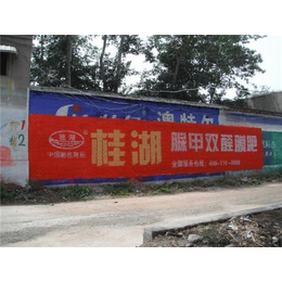 秦皇岛墙体广告,河北品盛(在线咨询),墙体广告大字