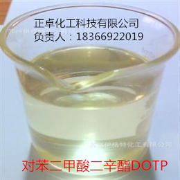 济南粗对苯二甲酸二辛酯DOTP原材料的批发价格缩略图