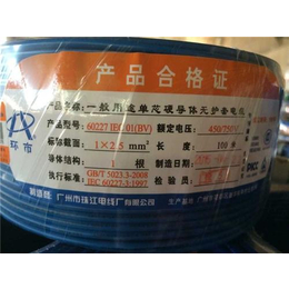 惠东四芯铝芯电缆线|珠江电线老品牌|*四芯铝芯电缆线