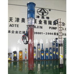 供应QJR热水潜水泵供应天津奥特泵业生产热水深井泵