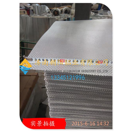 枣庄铝板、朝阳铝业(在线咨询)、冲孔铝板