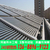 东莞太阳能热水经销商 太阳能热水器安装 东莞集体供热系统缩略图2