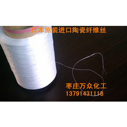上海采购日本三菱原装进口陶瓷纤维绳