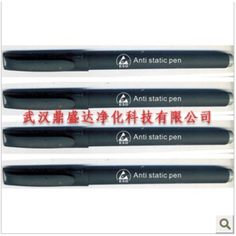 供应湖北武汉商家新出售一批防静电无尘水性笔带检测报告