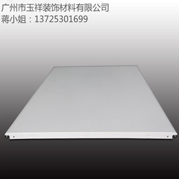 广州铝方通生产厂家批发零售多规格木纹铝方通缩略图