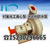 利欧衬氟管道离心泵IHF50-32-250化工循环泵防腐泵缩略图4