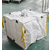 海南化工原料用吨袋|洛阳恒华实业|化工原料用吨袋规格缩略图1