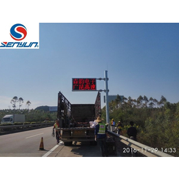 森韵供应广西高速公路广坤段可变信息情报板悬臂式可变信息标志