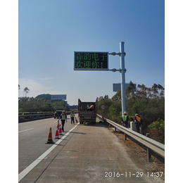 森韵中标广坤高速公路可变信息标志F型交通诱导屏厂家