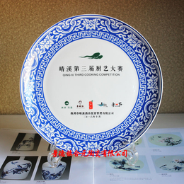 景德镇陶瓷纪念盘价格