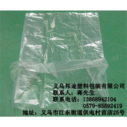 邦途塑料质量保障(图)|PE高压袋批发|江苏PE高压袋