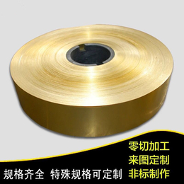 供应H62黄铜带 进口精高黄铜带多种规格 可订购