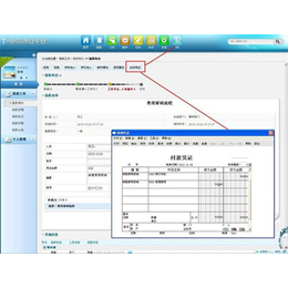 莞城ERP系统,皖友软件产品*,ERP系统价格